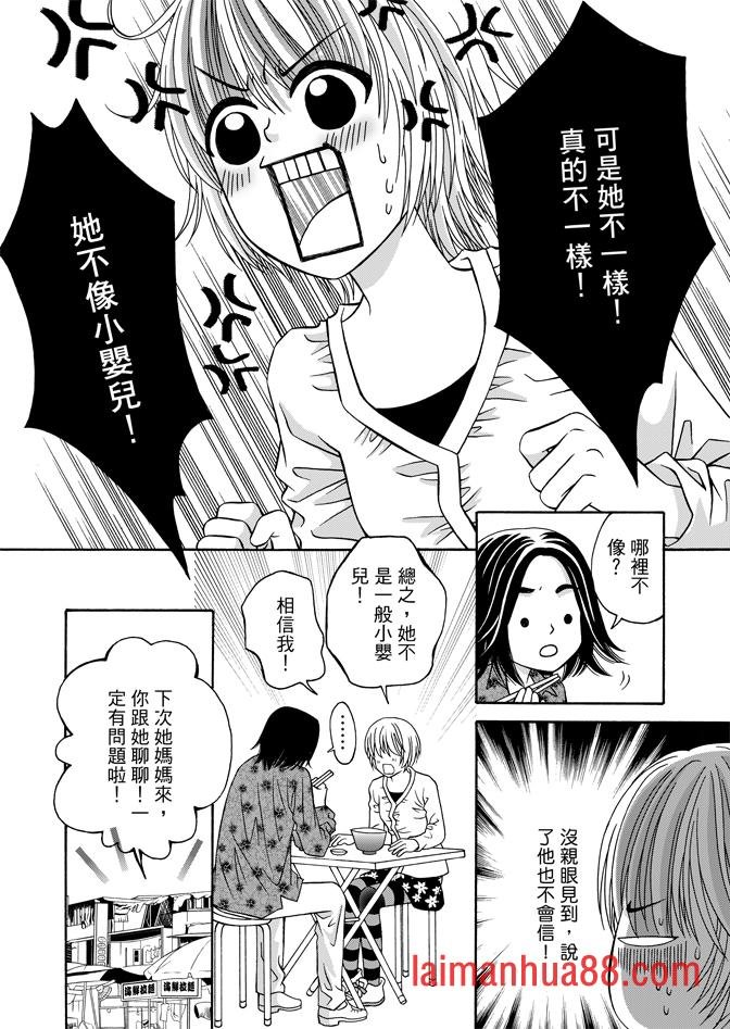 第04话