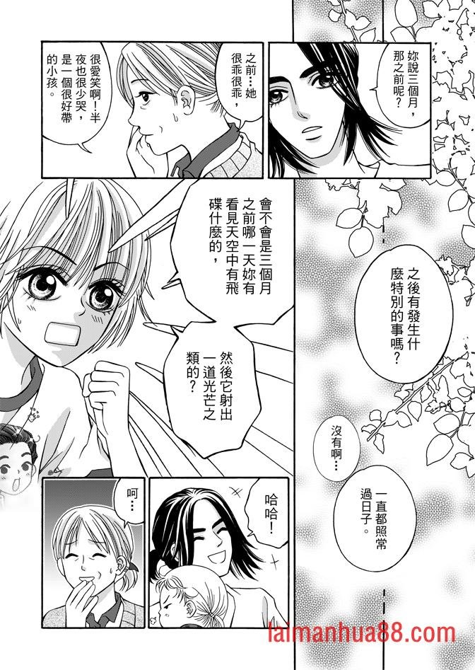 第04话
