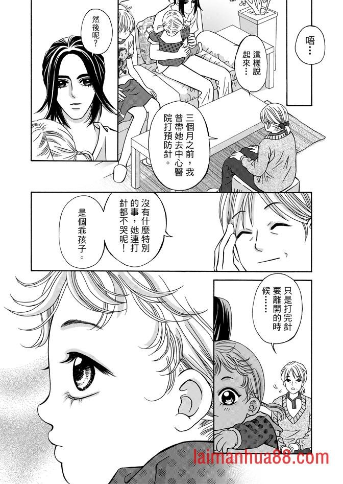 第04话