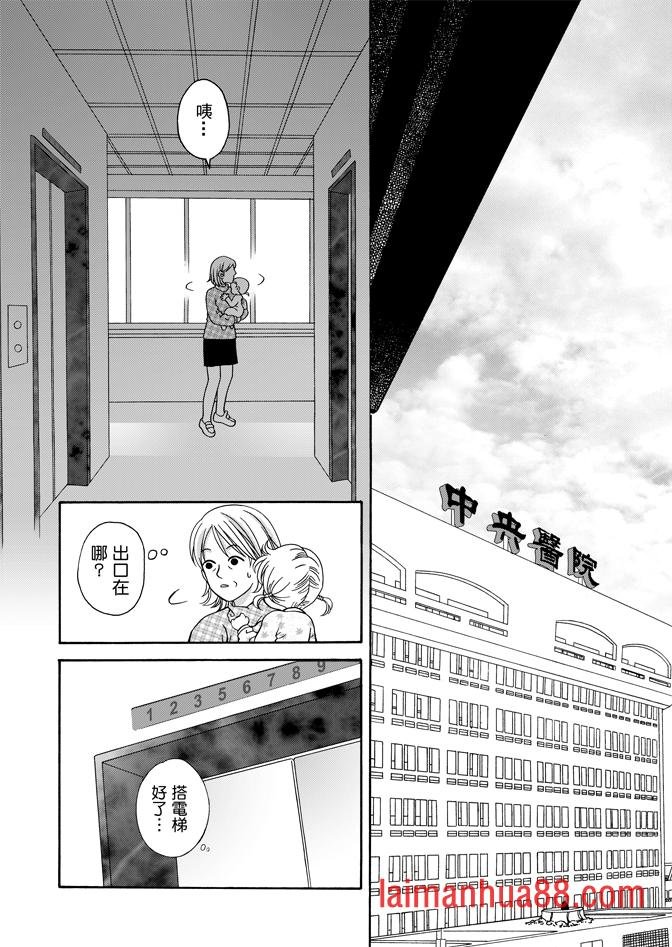 第04话