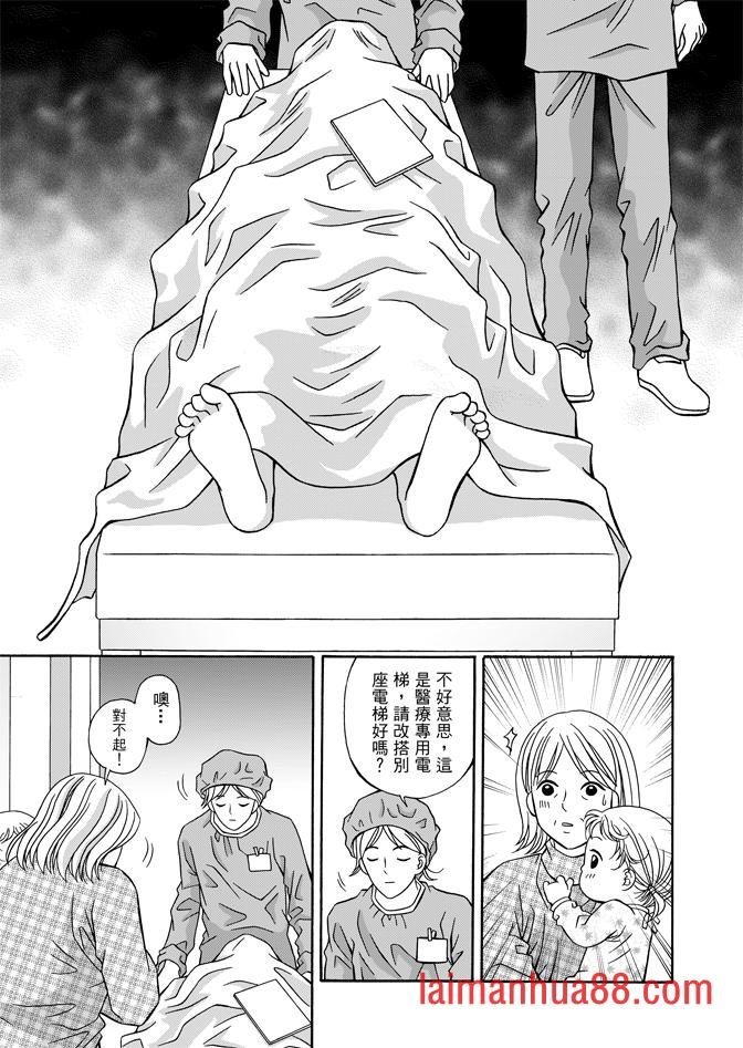 第04话
