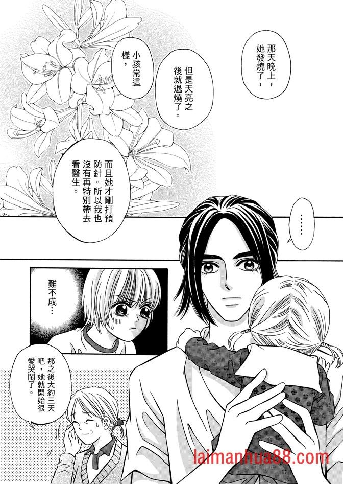 第04话