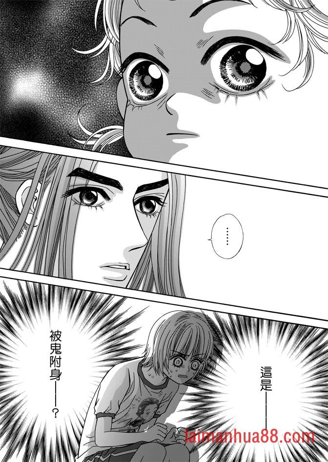 第04话