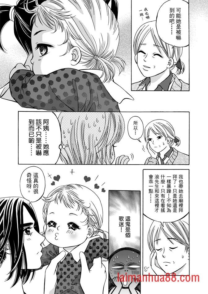 第04话