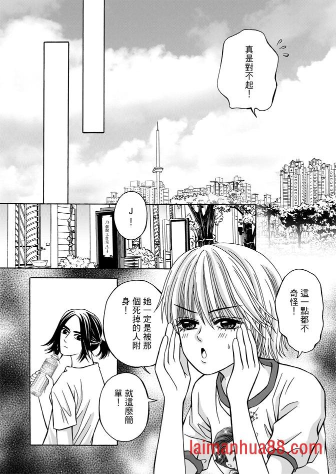 第04话