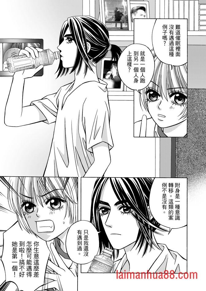 第04话