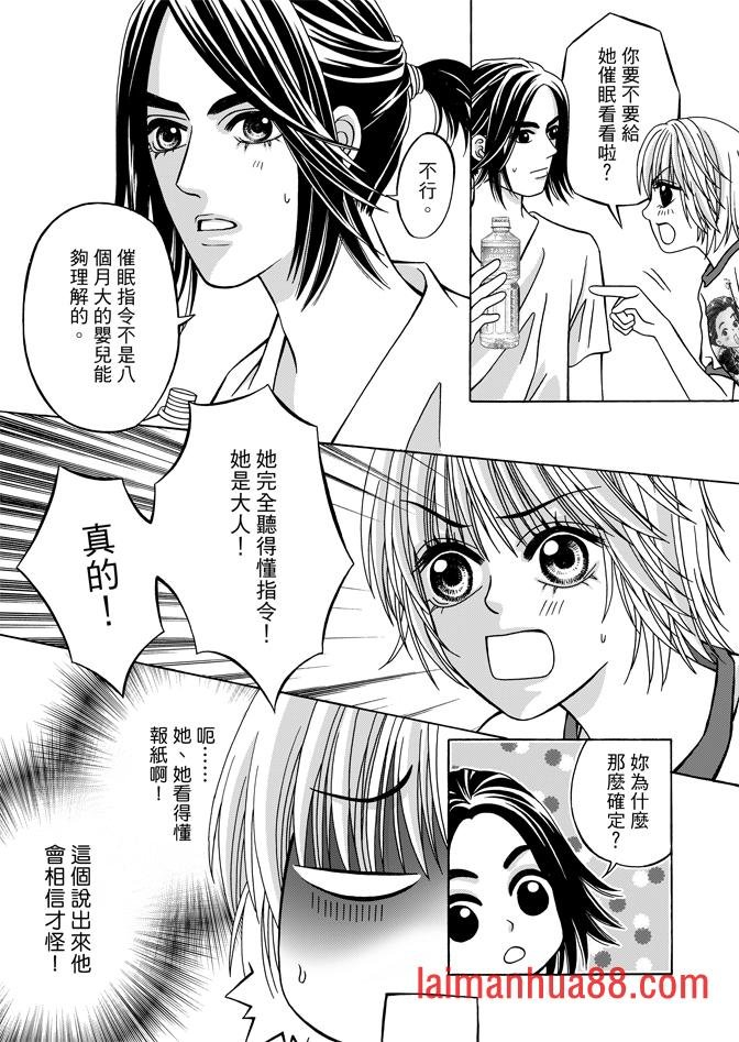 第04话