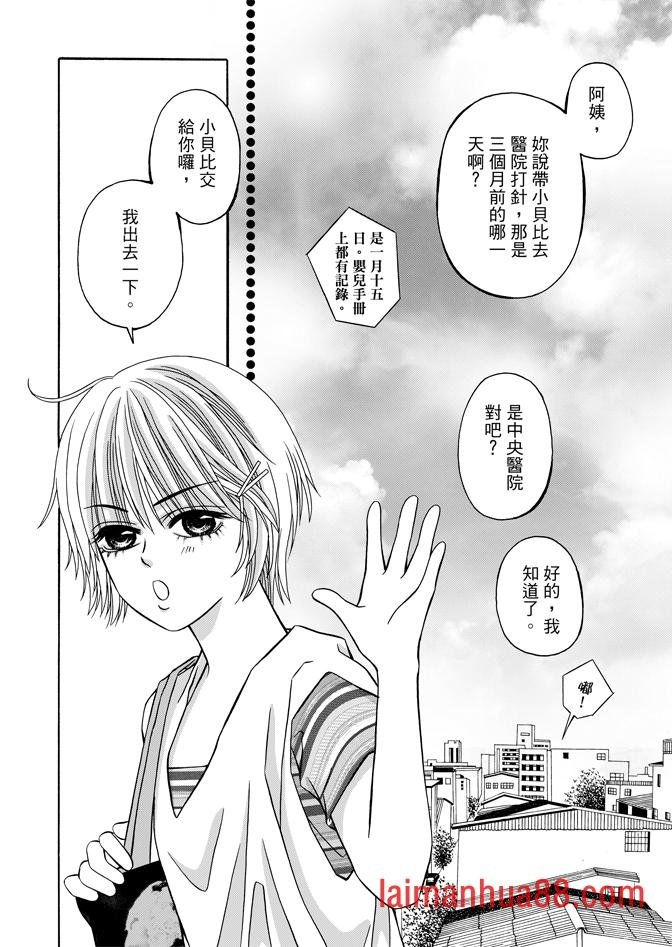 第04话