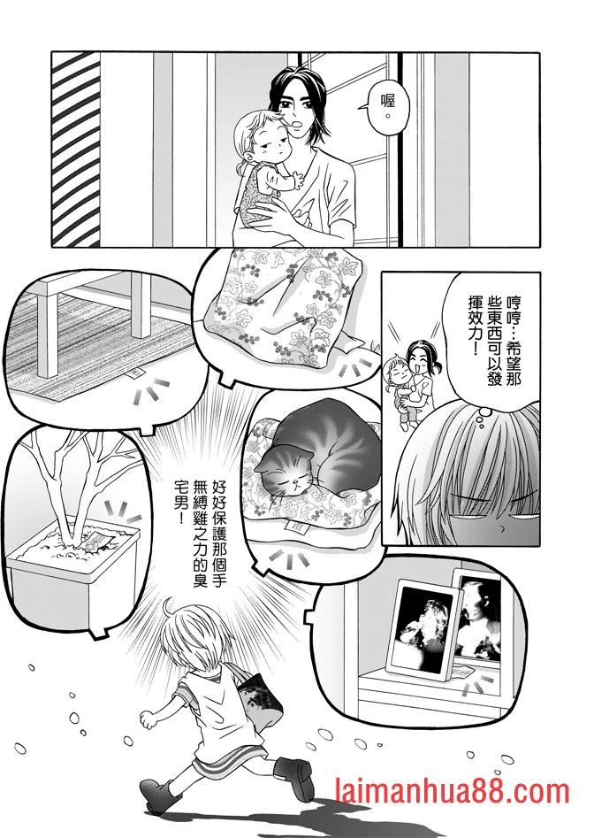 第04话