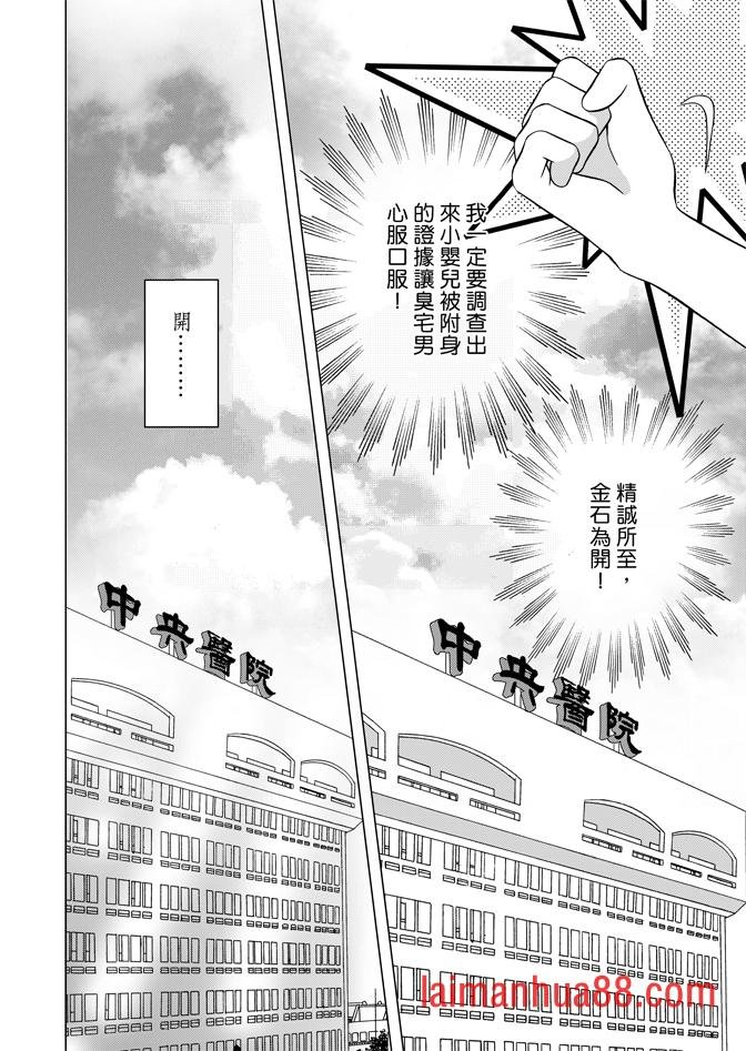 第04话