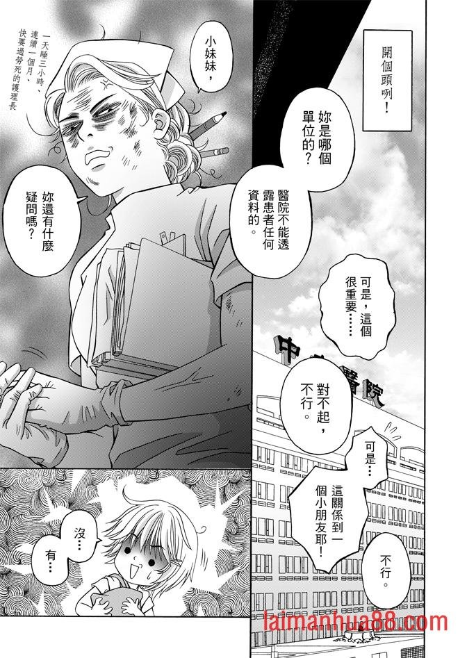 第04话