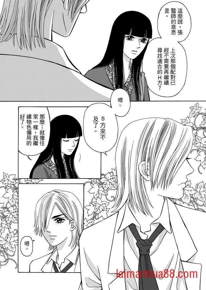 第04话