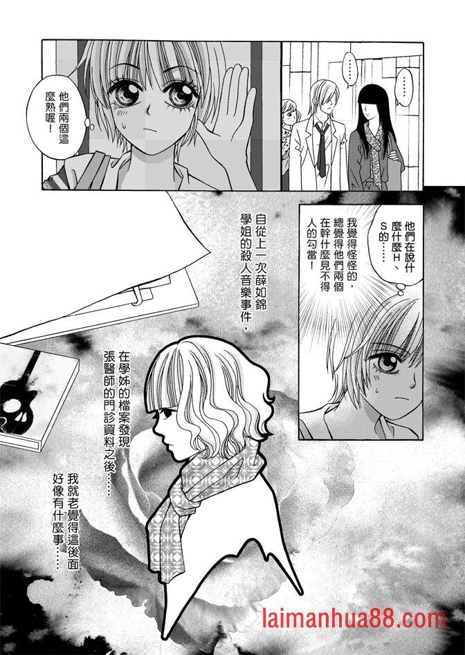 第04话