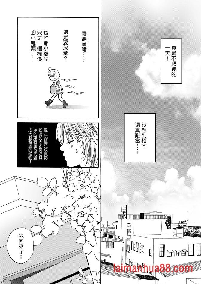 第04话