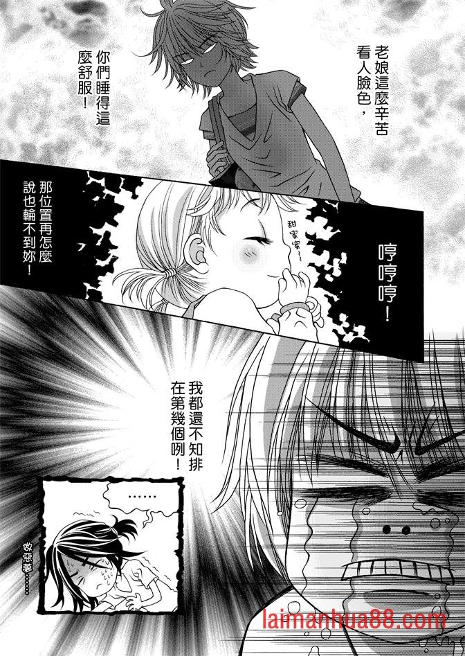 第04话