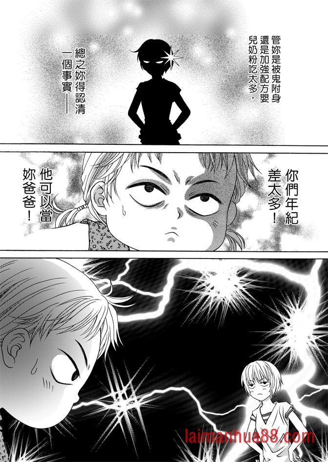 第04话