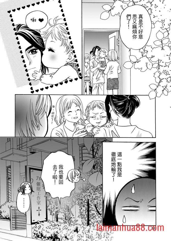第04话