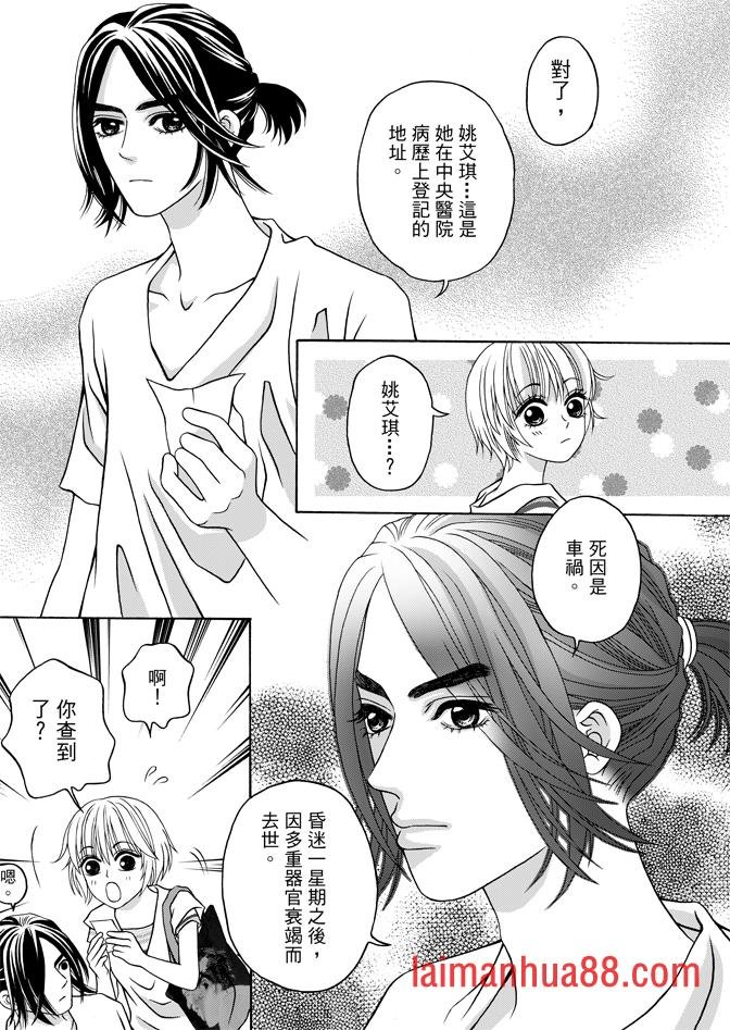 第04话