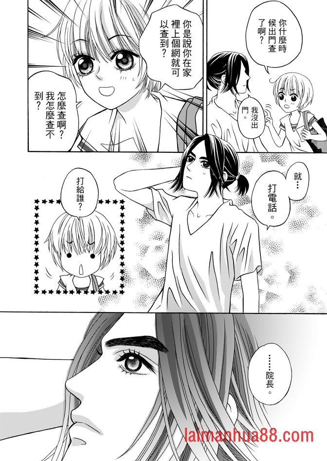 第04话