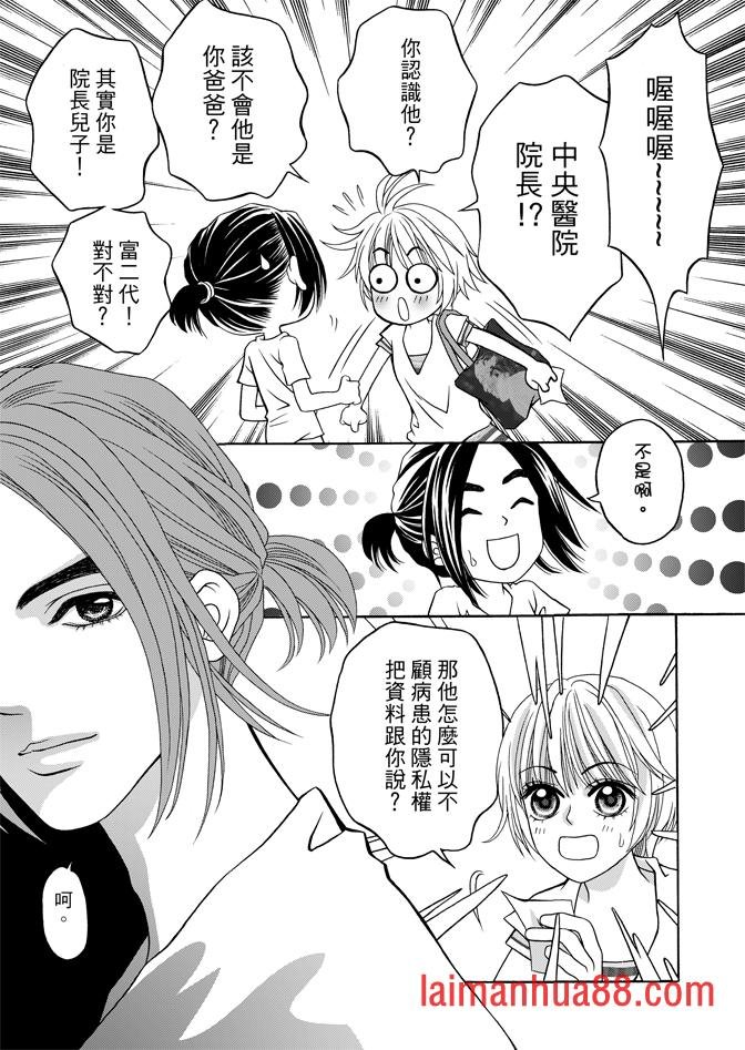 第04话