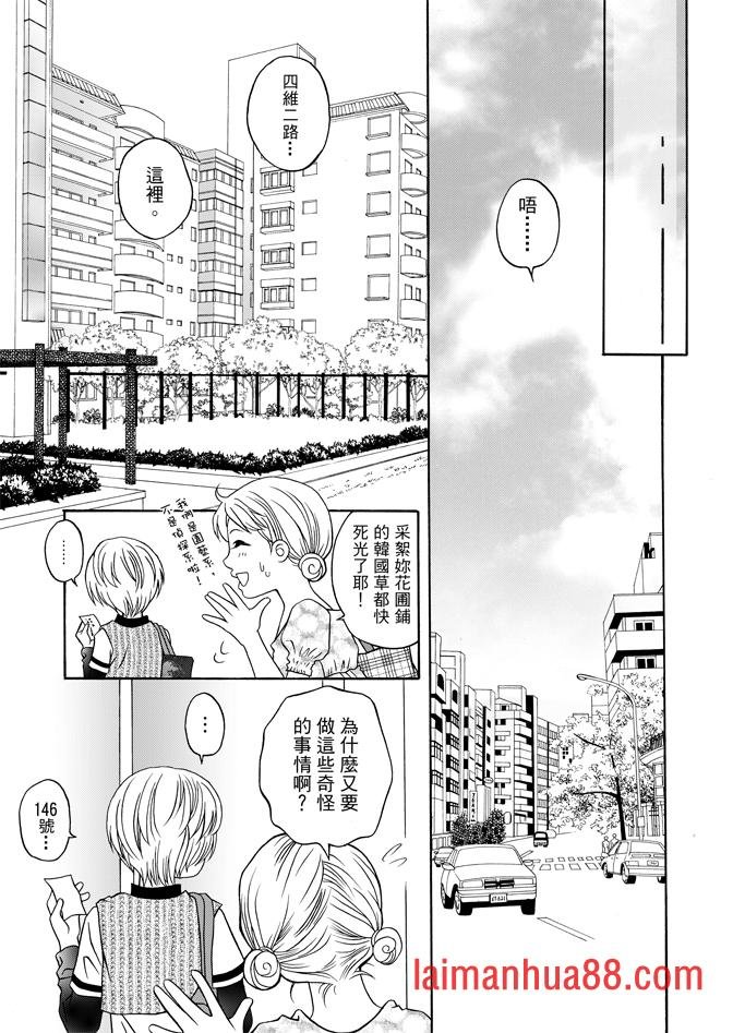 第04话