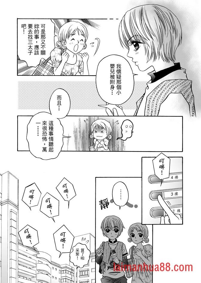 第04话