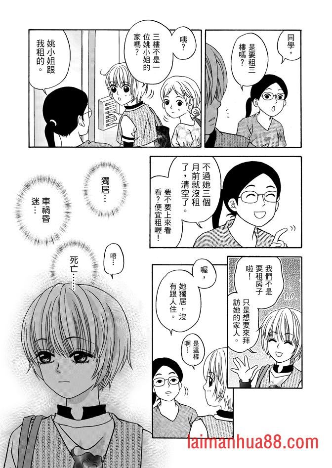 第04话
