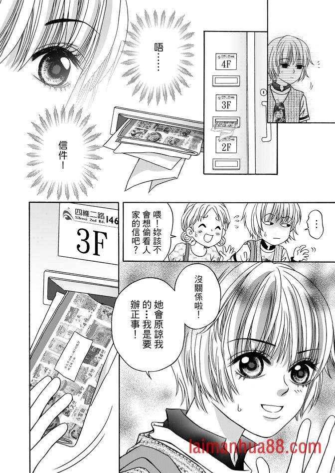第04话