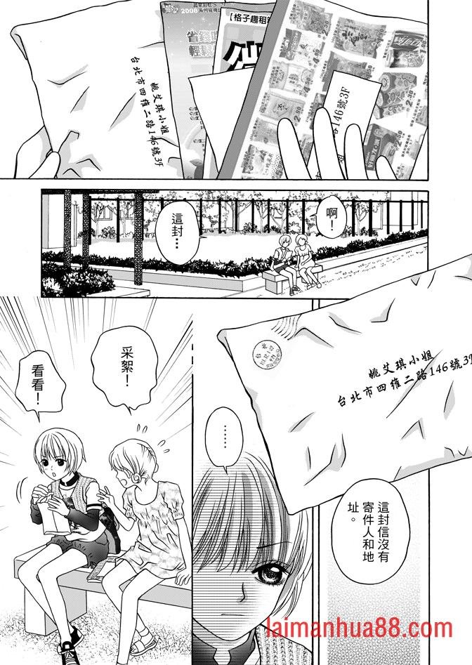 第04话