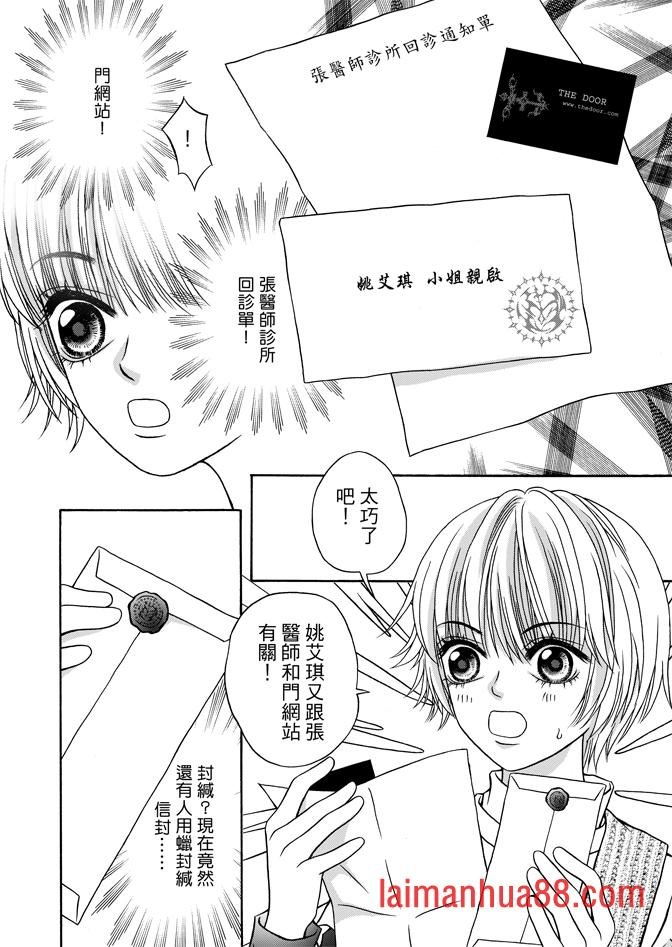 第04话