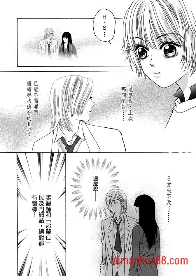 第04话