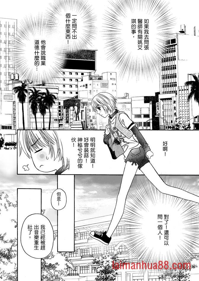 第04话