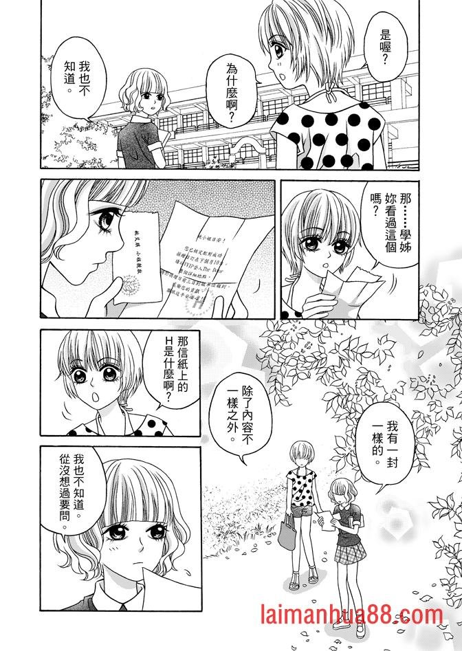 第04话