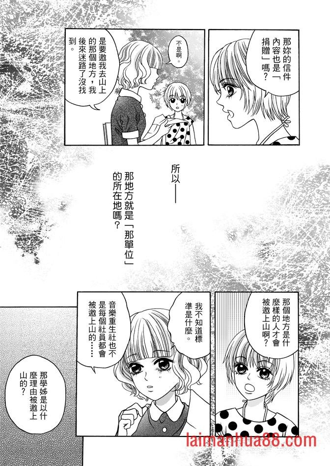 第04话