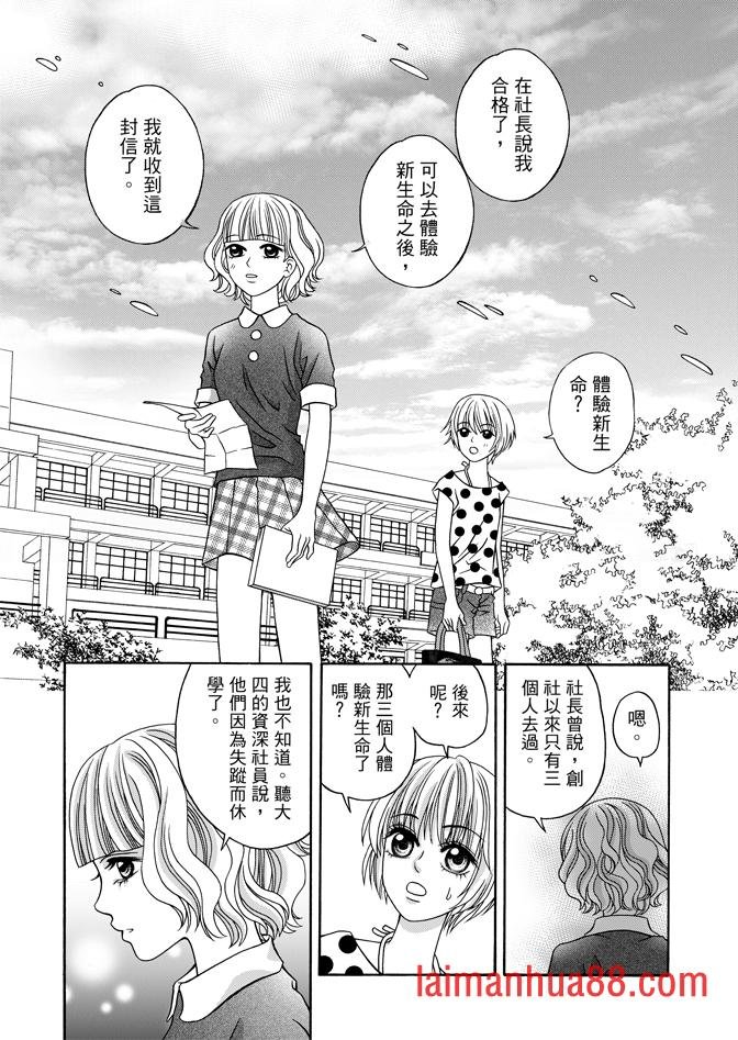 第04话