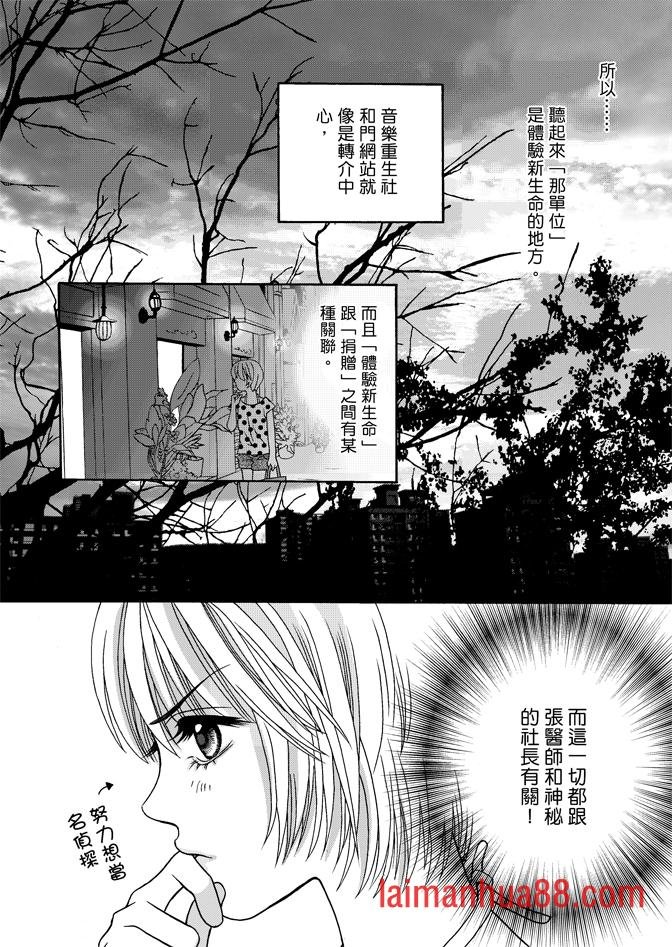 第04话