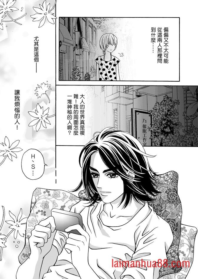 第04话