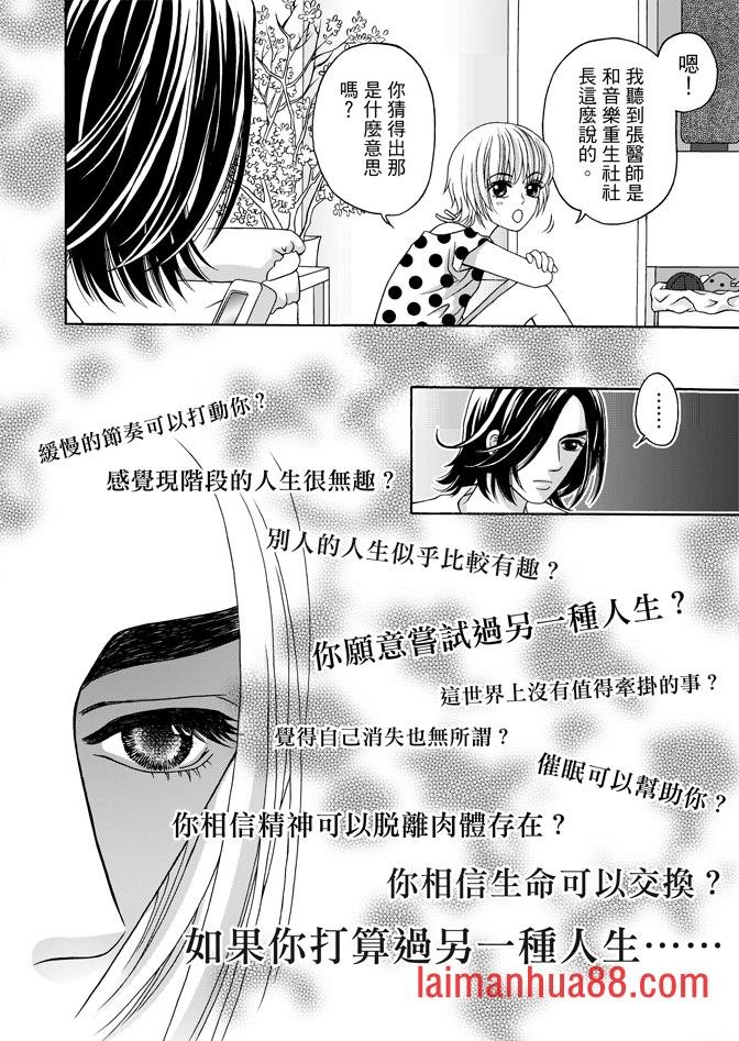 第04话