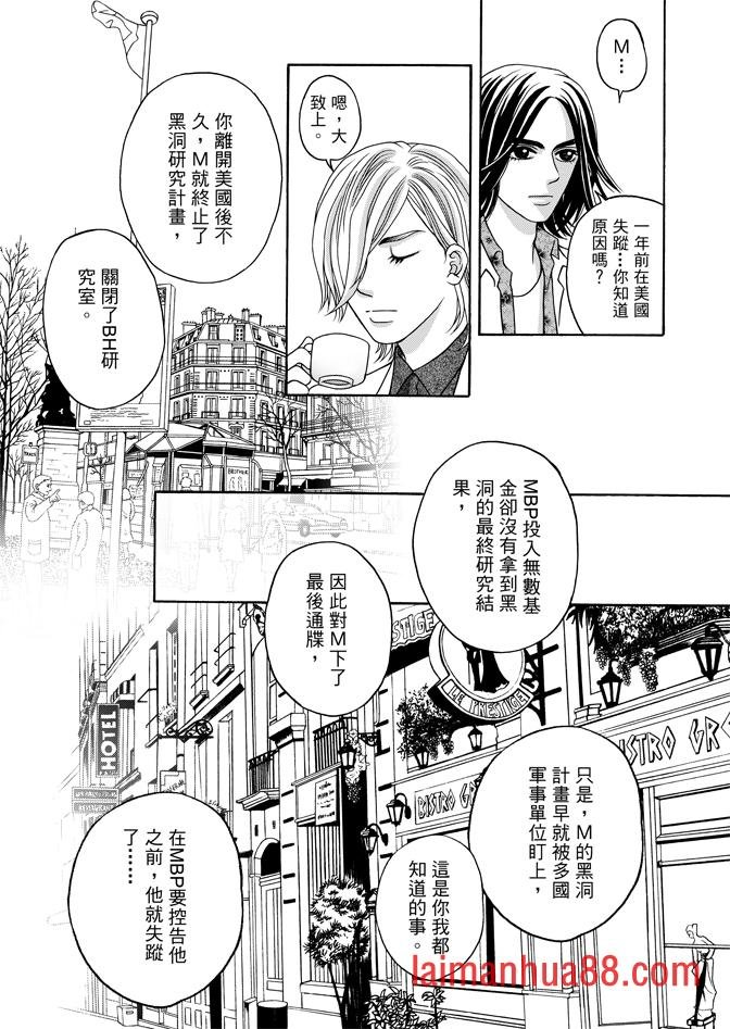 第04话