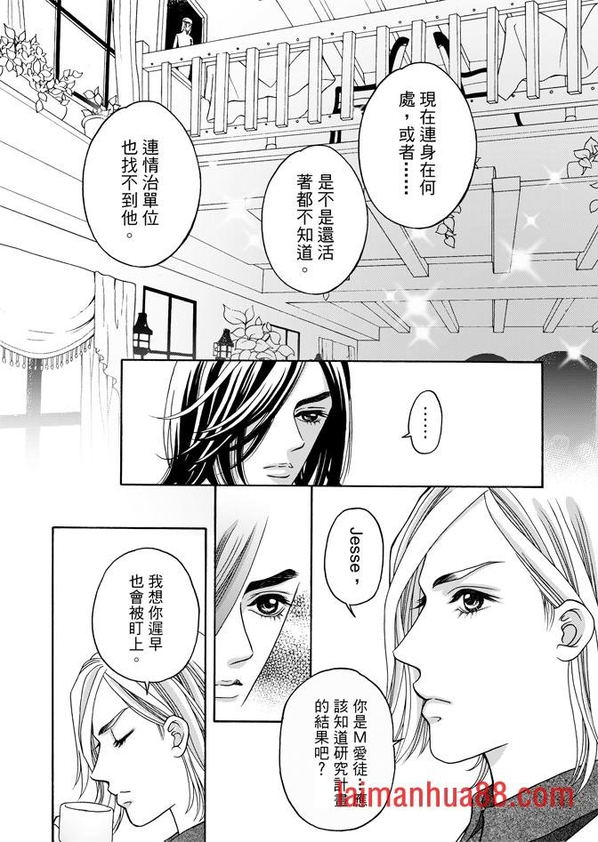 第04话