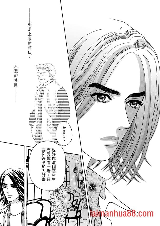 第04话
