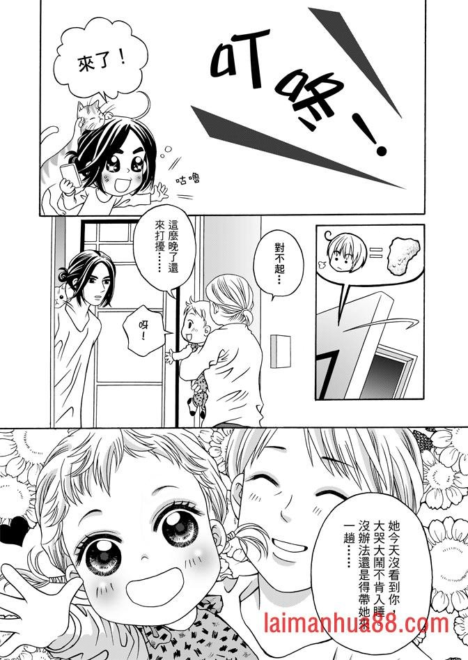 第04话