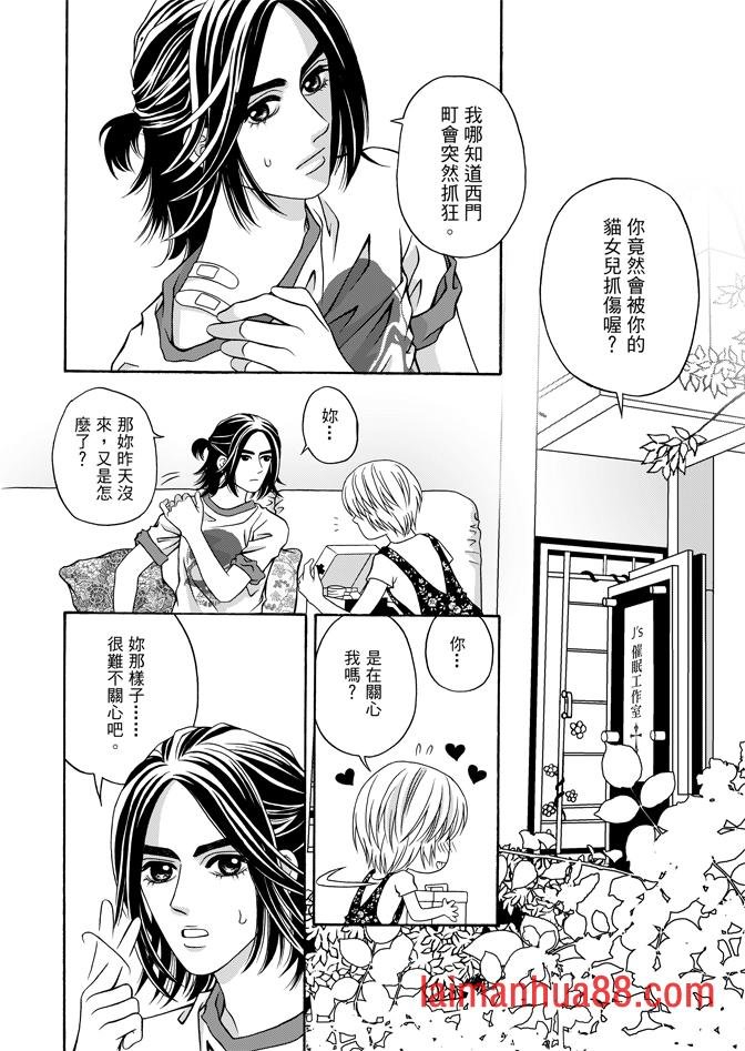 第04话