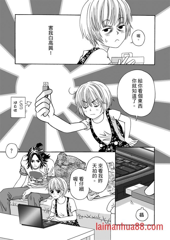 第04话