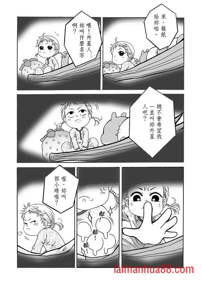 第04话