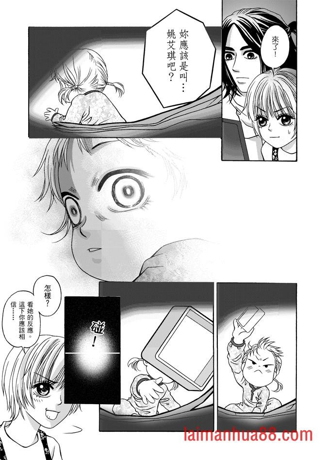 第04话