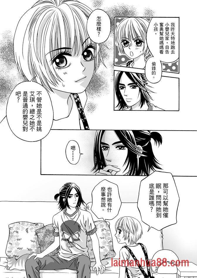 第04话