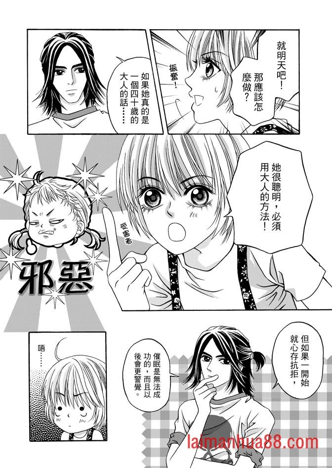 第04话