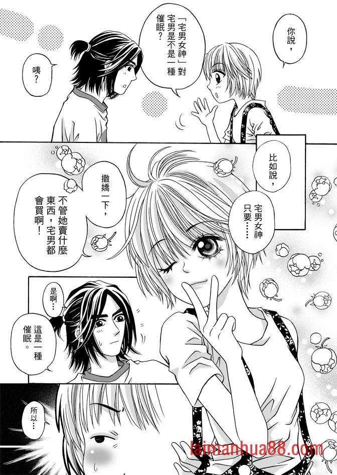 第04话