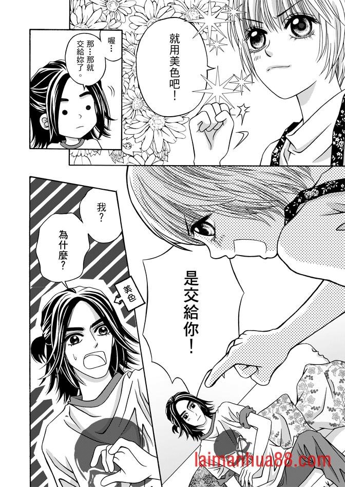 第04话
